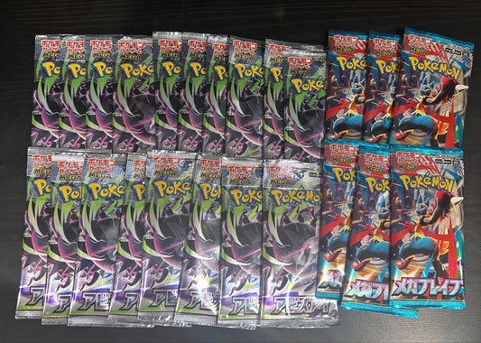 Pokemon Mega Brave Abyss Eye Pack — Japanese