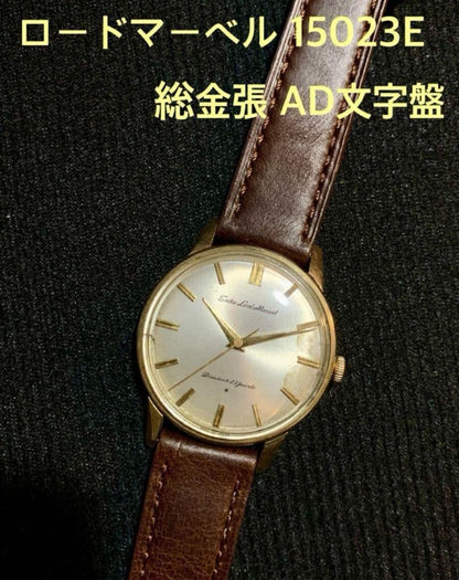 SEIKO 15023E Manual Men's Watch — Japanese