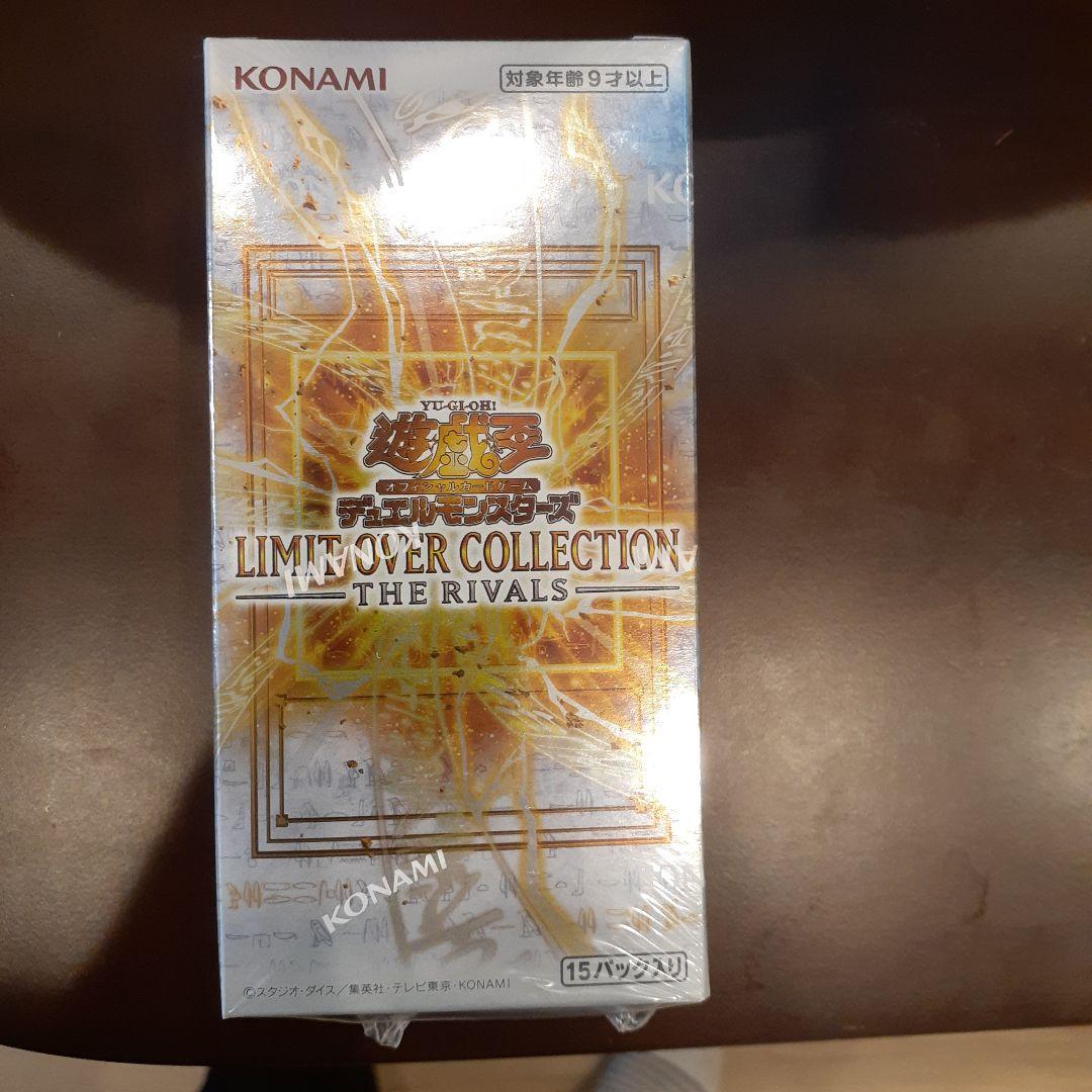 Yu-Gi-Oh Yu-Gi-Oh! Limit Over Collection Rivals Box — Japanese