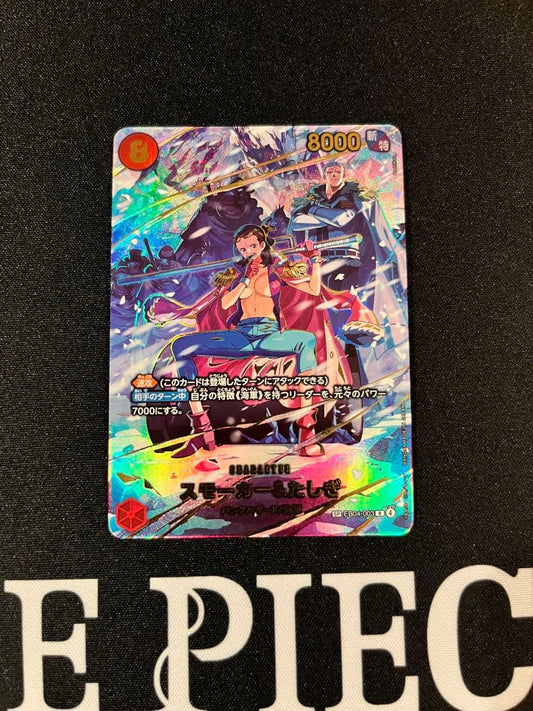 Shonen Jump One Piece Smoker & Tashigi SP Card EB04-003 featuring navy traits and 8000 power