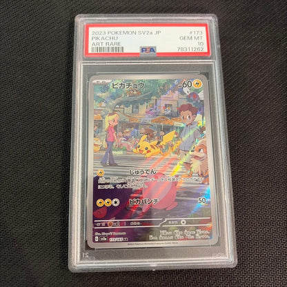 PSA 10 Pokemon Pikachu AR — SV Enhanced Expansion Pack Pokemon Card 151 — Japanese