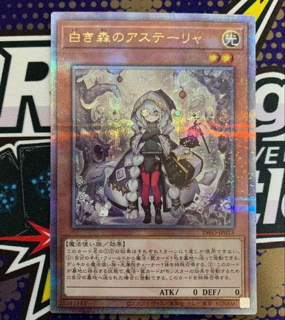 Yu-Gi-Oh Asteria of the White Forest 25th Quasic — Japanese