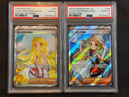 PSA 10 Pokemon Lilie’s Resolution SAR — M Expansion Pack Mega Brave — Japanese