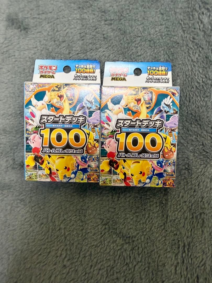 Pokemon Start Deck 100 110g Box — Japanese