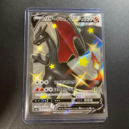 Pokemon Charizard — 307/190 — Japanese