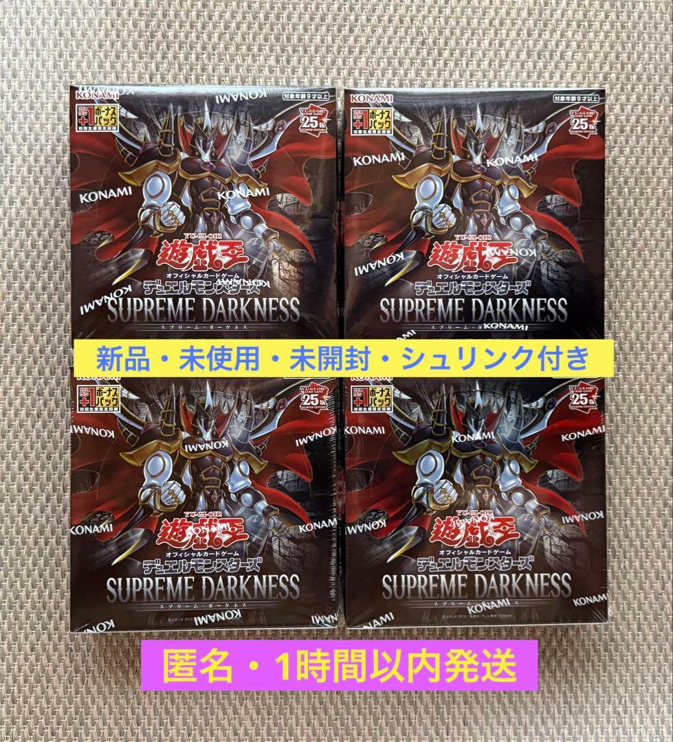 Yu-Gi-Oh Yu-Gi-Oh! Duel Monsters Supreme Darkness 4BOX Box — Japanese