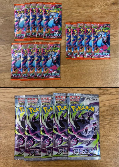 Pokemon Pokémon Card Inferno X Abyss Eye Pack — Japanese