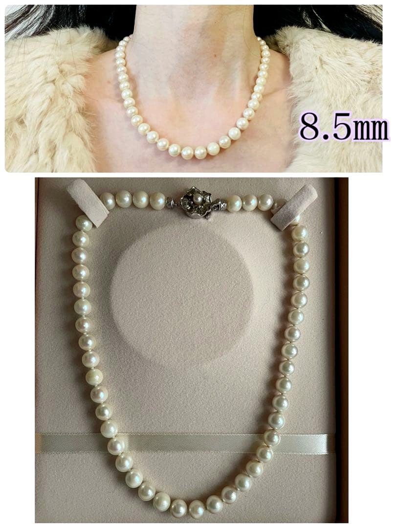 Aukoya pearl necklace with large 8.5mm round pearls and silver princess clasp on a white background