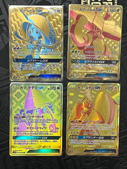 Pokemon 4 Goddes UR SM8b Ultra Shiny — Japanese