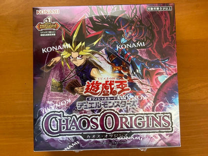 Yu-Gi-Oh Yu-Gi-Oh! Chaos Origins Box — Japanese