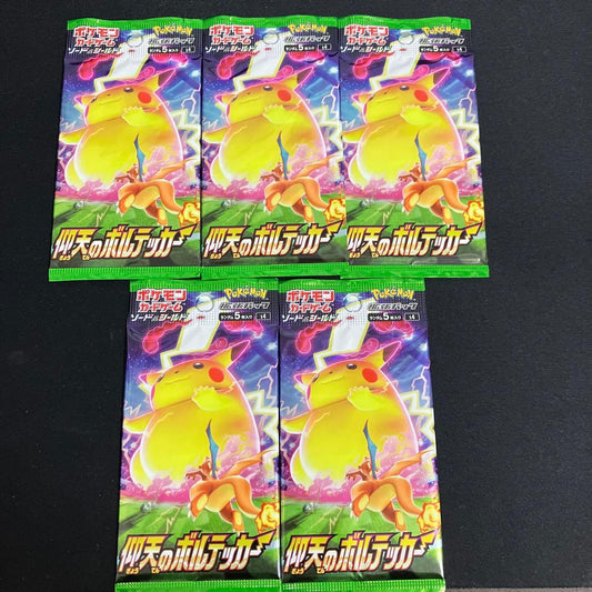 Pokemon Pokémon Card Game Eruption of Voltorb New Sealed Pack — Japanese