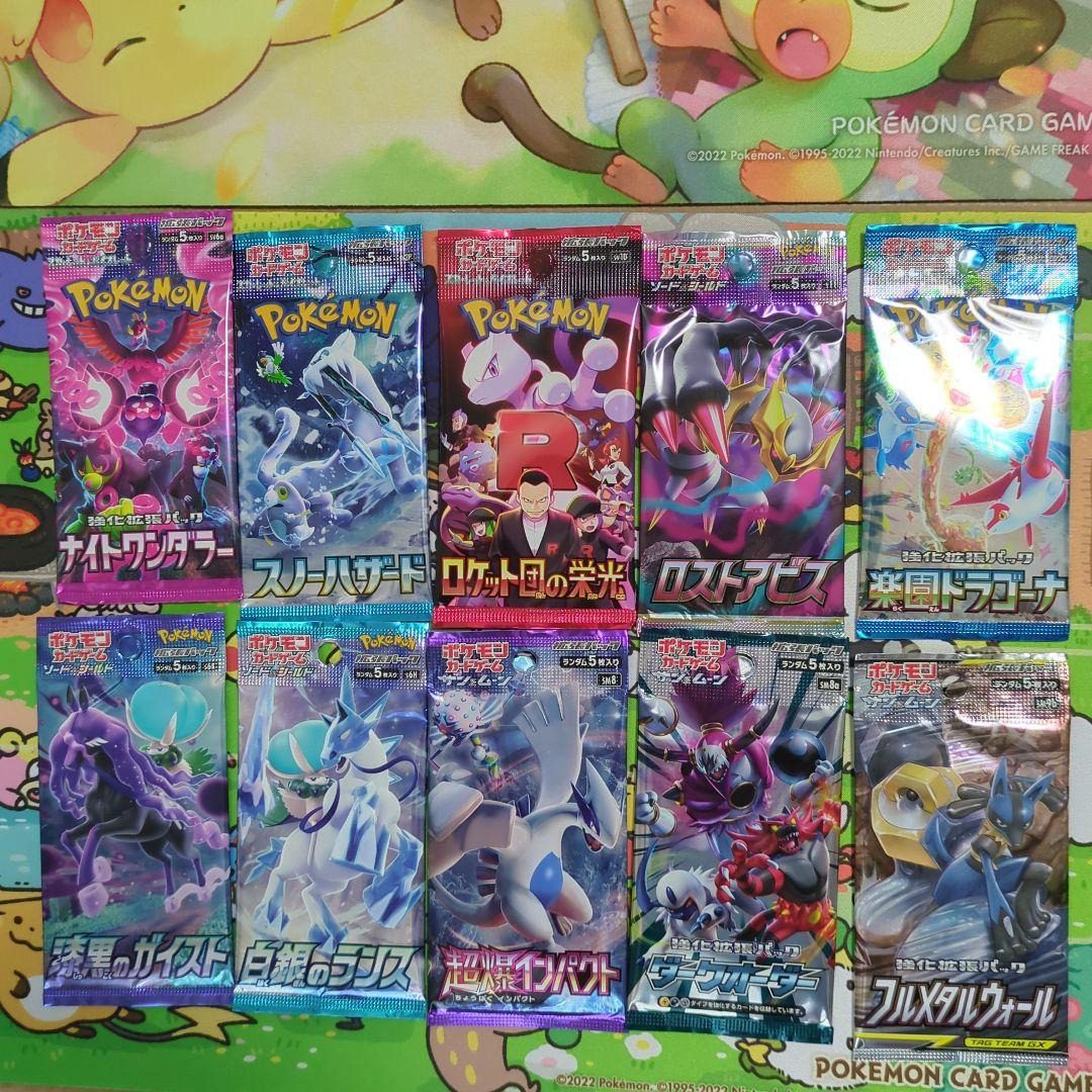 Pokemon Rare Pokémon Card Unopened Pack Set 10 Types Bundle Pack — Japanese