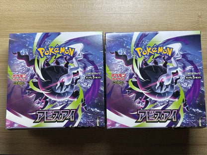 Pokemon Pokémon Card Mega Expansion Pack Abyss Eye Pery Pery Without Box — Japanese