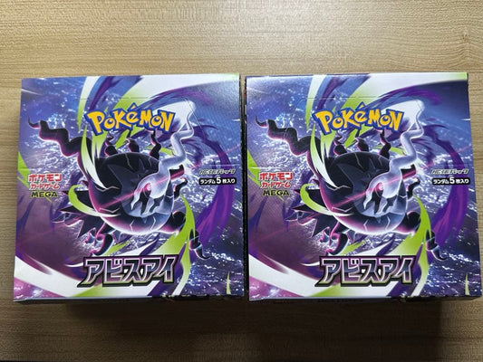 Pokemon Pokémon Card Mega Expansion Pack Abyss Eye Pery Pery Without Box — Japanese
