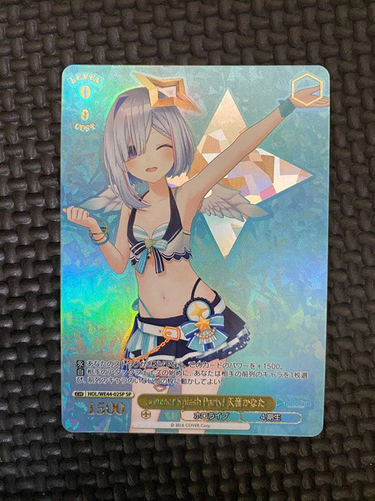 Weiss Schwarz Weiβ Schwarz Summer Splash Party! Kanata Amane SP — Japanese