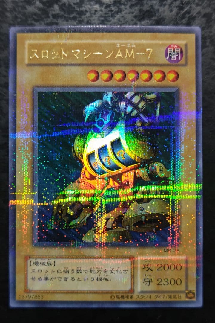Yu-Gi-Oh Yu-Gi-Oh! Slot Machine AM-7 2nd Edition Ultra Parallel — AM-7 — Japanese