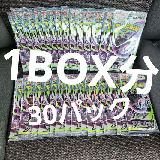 Pokemon Abyss Eye Pack — Japanese