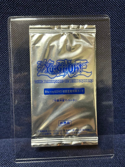 Yu-Gi-Oh Sealed BD/DVD First Edition Bonus / Guardian Priest Mahard Pack — Japanese