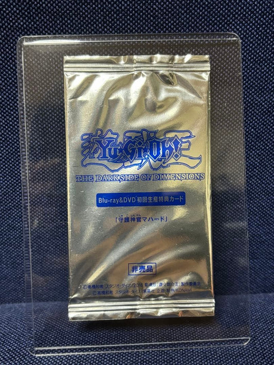 Yu-Gi-Oh Sealed BD/DVD First Edition Bonus / Guardian Priest Mahard Pack — Japanese
