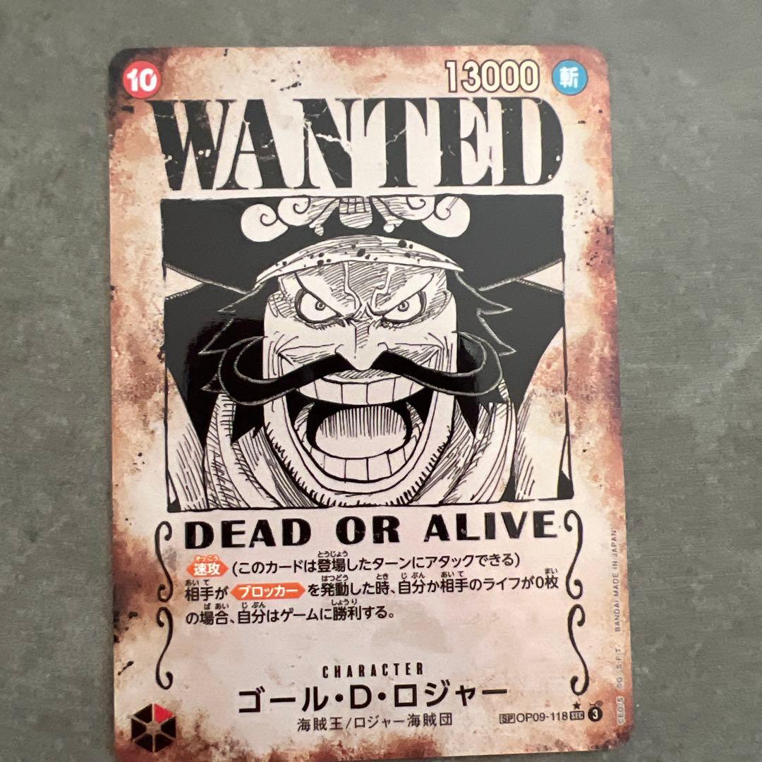 One Piece Gol D. Roger — OP09-118 — Japanese