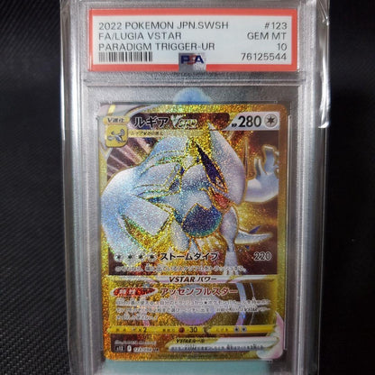 PSA 10 Pokemon Lugia — Japanese