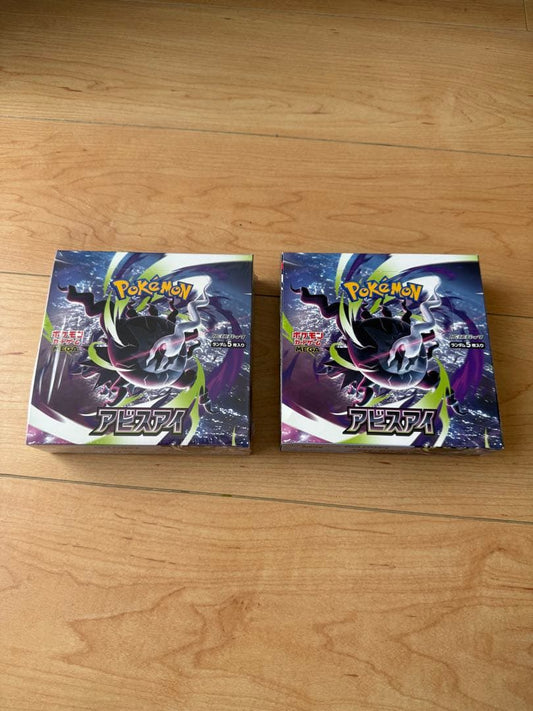 Pokemon Abyss Eye 2Box Set Box — Japanese