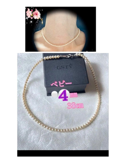 Pure Pearl Baby Pearl Necklace 4mm size in white freshwater or Akoya pearls with silver 925 clasp and 38cm length