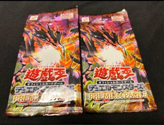 Yu-Gi-Oh Yu-Gi-Oh! Premium Pack 5 Pack — Japanese