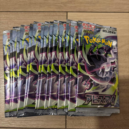Pokemon Pokémon Card Game Abyss Eye Expansion Pack 15 Packs Pack — Japanese