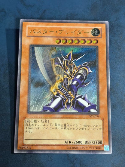 Yu-Gi-Oh Buster Blader — Japanese