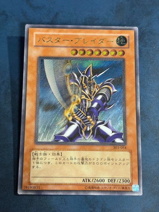 Yu-Gi-Oh Buster Blader — Japanese