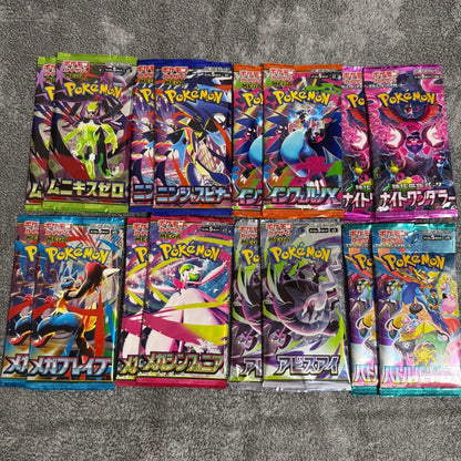 Pokemon Pokémon Card Random Pack 16 Packs in Total Pack — Japanese