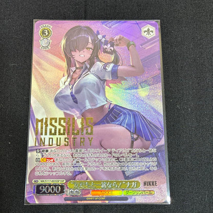Weiss Schwarz Vise Sharp Nika "With Friends!" SSP — Japanese