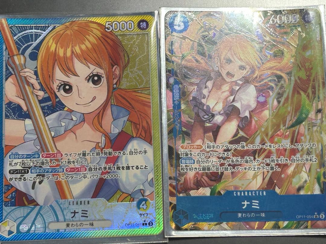 One Piece Nami L — Japanese