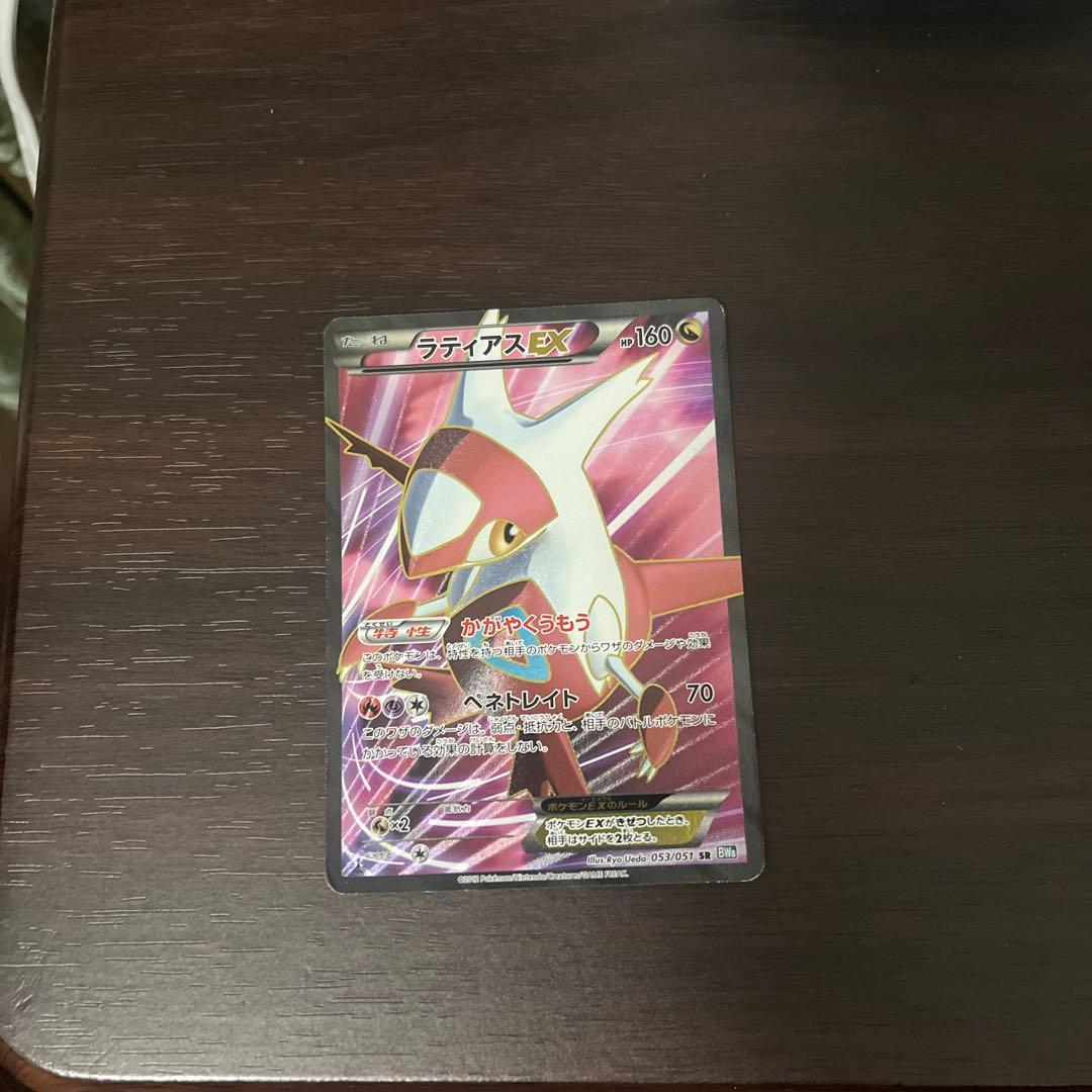 Pokemon Latias ex — Japanese