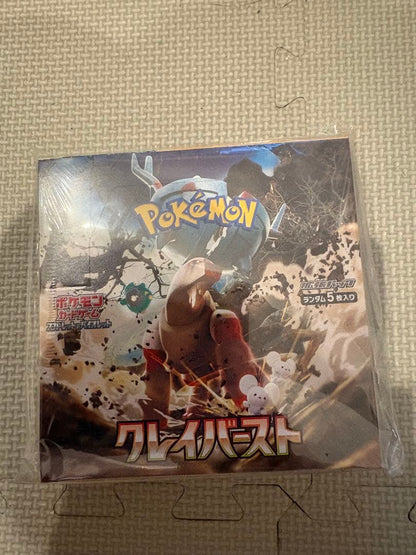 Pokemon Pokémon Scarlet & Violet Expansion Pack Clay Burst Box — SV Expansion Pack Clay Burst — Japanese