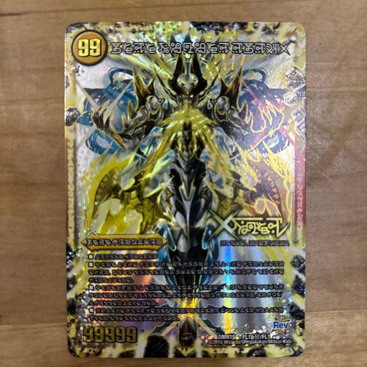 Duel Masters Dokkindam X Forbidden Characters — Japanese