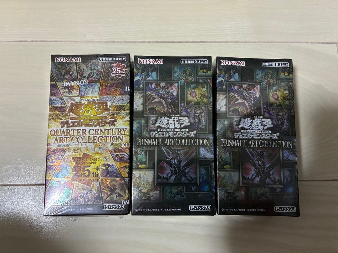 Yu-Gi-Oh Price Reduction Shrink-wrapped Unopened Yu-Gi-Oh! ART COLLECTION 3BOX Set Box — Japanese