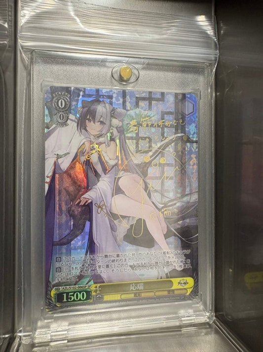 Weiss Schwarz Azur Lane Weiẞ Schwarz Izumo SP Sign Azure Lane — Japanese