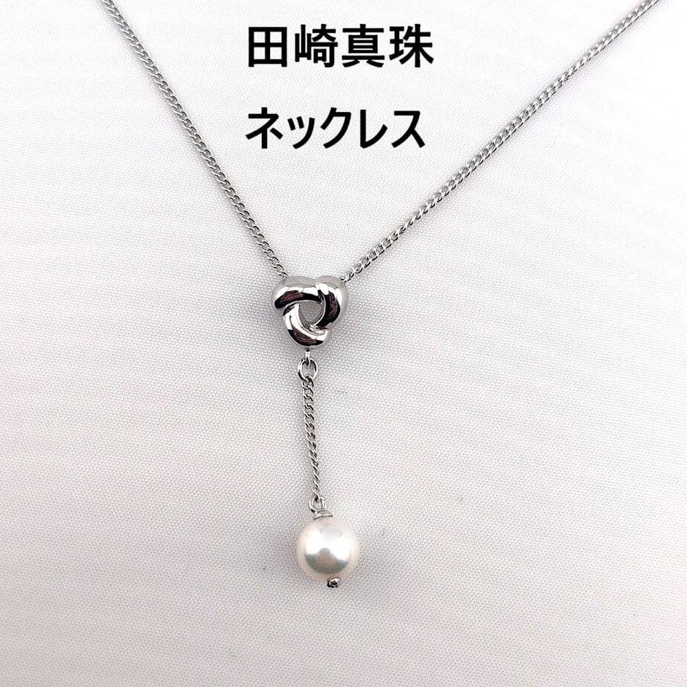 Tasaki pearl pendant necklace with 6-7mm white pearl on a sterling silver chain length 38-42cm