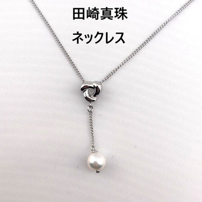 Tasaki pearl pendant necklace with 6-7mm white pearl on a sterling silver chain length 38-42cm