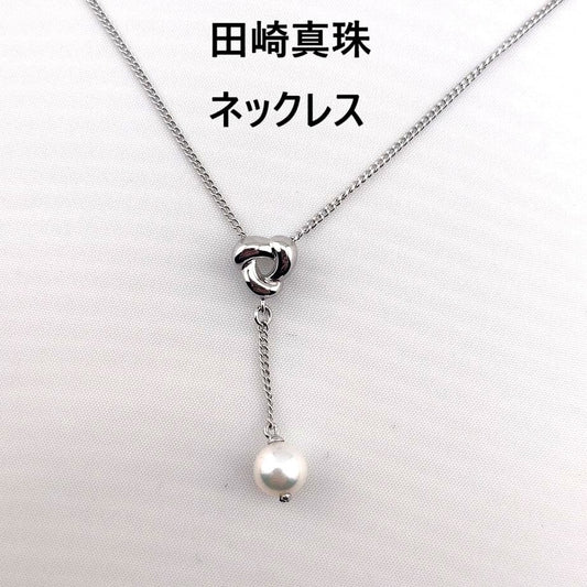 Tasaki pearl pendant necklace with 6-7mm white pearl on a sterling silver chain length 38-42cm