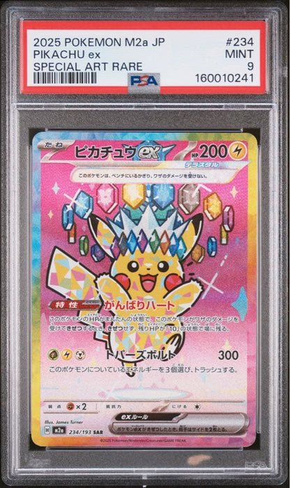 PSA 10 Pokemon Pikachu ex — 234/193 — Japanese