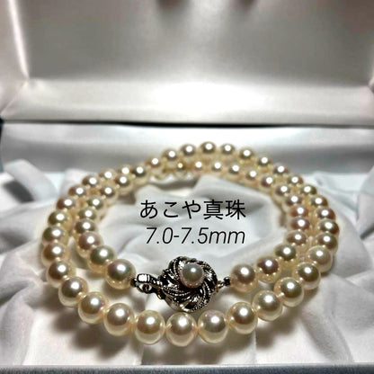 Akoya pearl necklace with 7.0-7.5mm pearls on a 44cm strand featuring a silver clasp