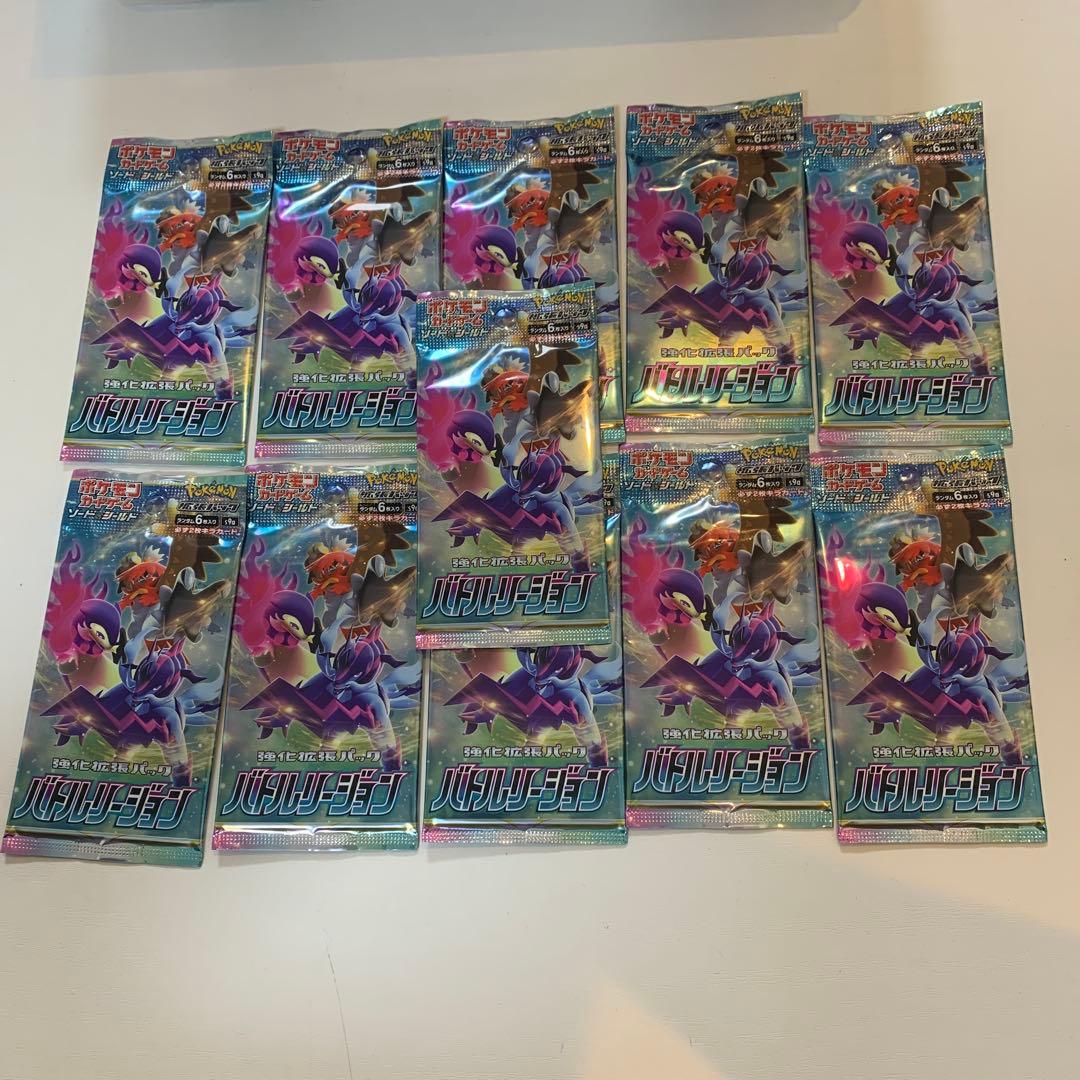 Pokemon Battle Region Pack — Japanese