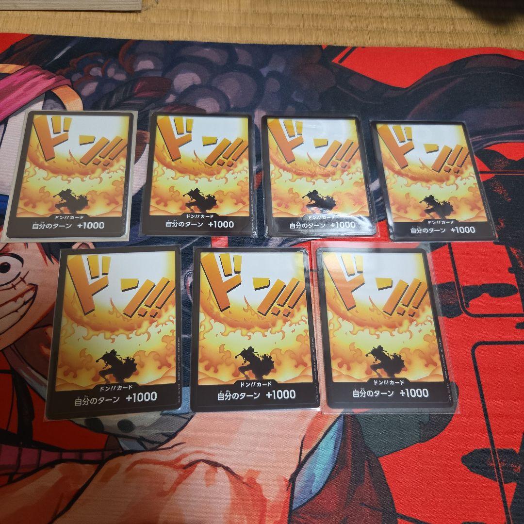 One Piece One Piece Card Game Don!! Card 7-Card Set — Japanese
