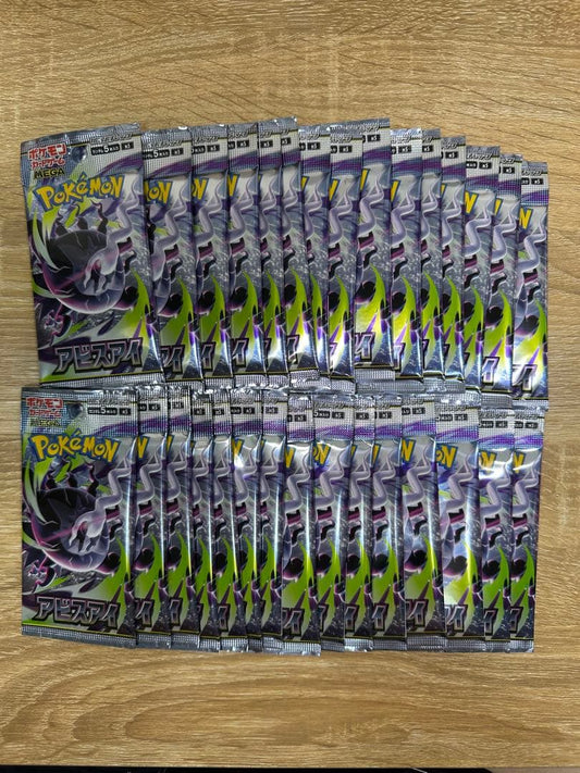 Pokemon Pokémon Card Pokémon Card MEGA Abyss Eye 30 Pack Pack — Japanese
