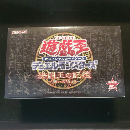 Yu-Gi-Oh Yu-Gi-Oh! Duelist King's Memory: The Ritual of Battle 15th Anniversary Box — Japanese