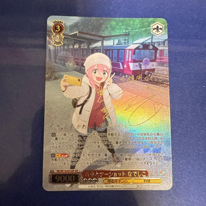 Weiss Schwarz Weiss Schwarz Train and Two-Shot Nadeshiko SSP Foil Signed — Japanese