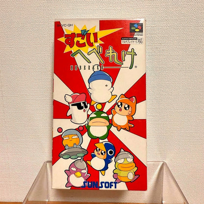 Amazing Hebereke SNES action game cartridge with box showing label and artwork in good condition